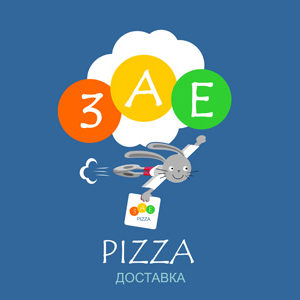 Нейминг, логотип, фирменный стиль для сети доставки пиццы. Заепицца