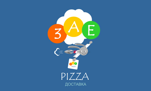 Нейминг, логотип, фирменный стиль для сети доставки пиццы. Заепицца
