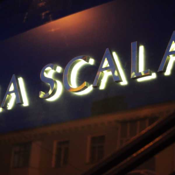 Рекламное оформление бутика La Scala в Орле