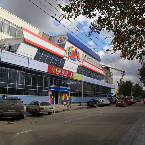 Вентилируемый фасад, наружная реклама для торгового центра Атолл в Орле