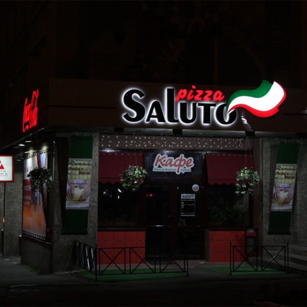 Наружная реклама для ресторана Салюто в Орле