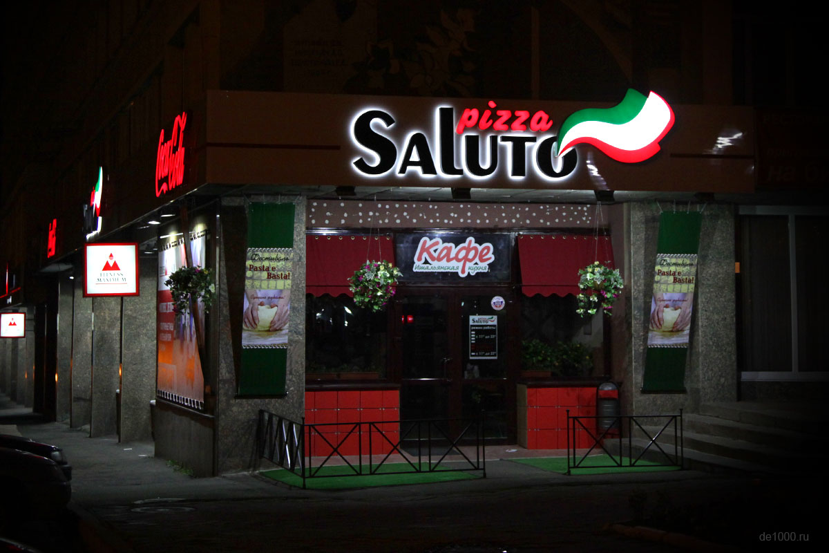 Вывеска ресторана "Салюто" в Орле. От нейминга до производства под ключ