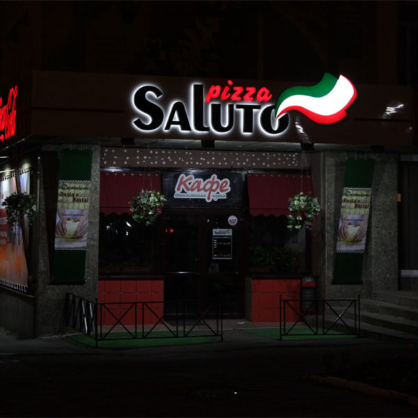 Вывеска ресторана "Салюто" в Орле. От нейминга до производства под ключ