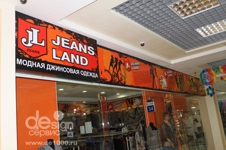 Магазин Джинсовой Одежды В Орле