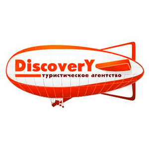 Разработка логотипа для туристического агентства "Дискавери"