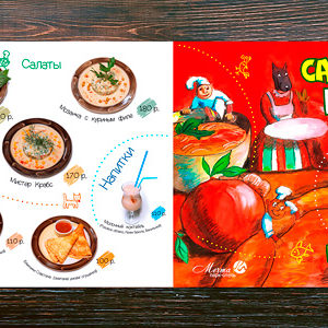 Дизайн детского меню. Обложка - акварельная иллюстрация. Ресторан Сафари