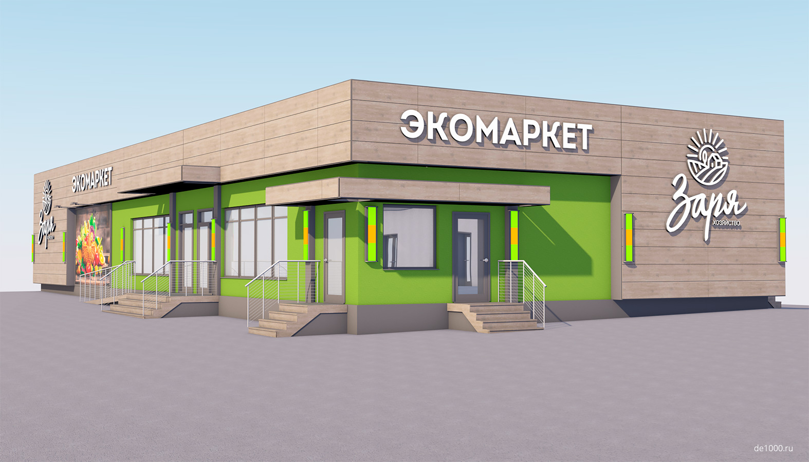 проект экомаркета в Новосибирске